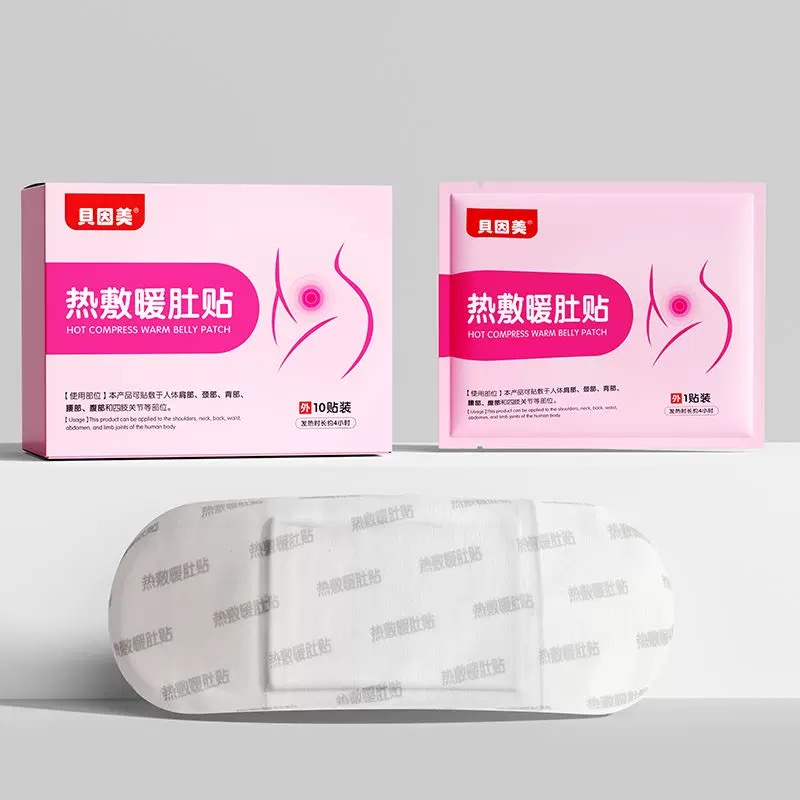 【59任选6件】贝因美热敷暖肚贴10贴装