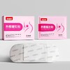 【59任选6件】贝因美热敷暖肚贴10贴装 商品缩略图0