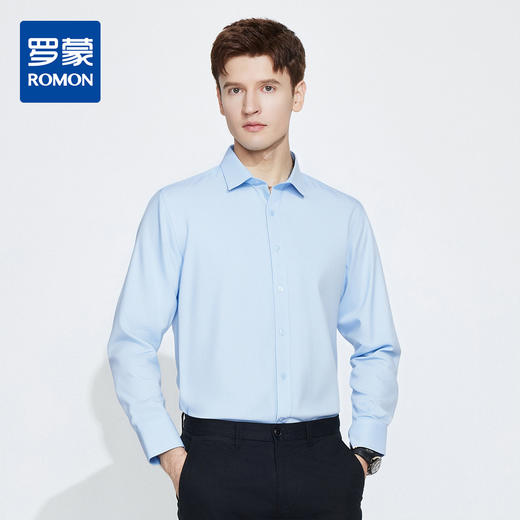 【棉混纺 亲肤透气】罗蒙春秋长袖衬衫男士商务正装通勤职业工装上班纯色衬衣男 商品图0