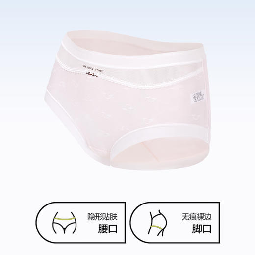 【3条装】熳洁儿 莫代尔女士内裤含桑蚕丝中低腰包臀蕾丝拼接性感25262120 商品图6