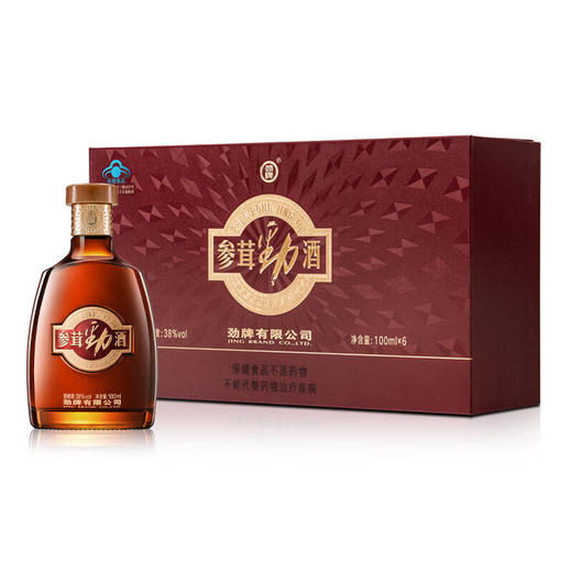 38°参茸劲酒100ml*6瓶礼盒装（高端送礼+收藏自饮） 商品图2