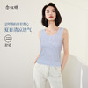 【商场同款】CNW5479 “ 素净蓝背心 ” 夏日清凉透气，舒适满分 不易变形好穿好搭配 商品缩略图0