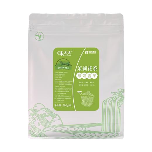 味大大绿妍香茉500g  茉莉花茶 商品图4