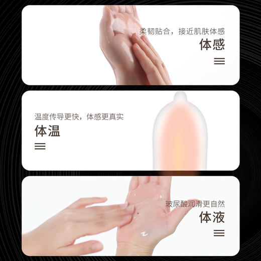 羞羞哒水光避孕套超薄款001安全套玻尿酸水溶性不油腻 计生成人用品中号 商品图7