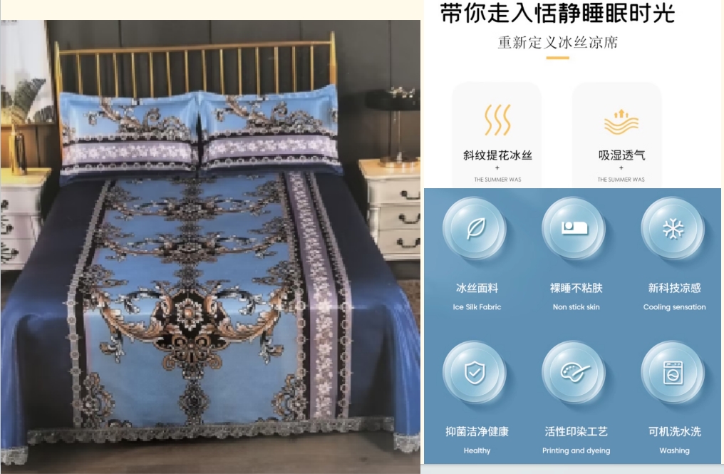 VY高科技5A抗菌薄荷驱蚊水晶席