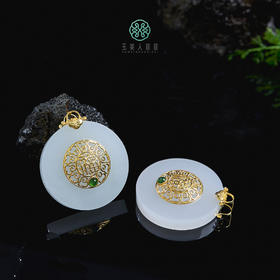 18K和田玉圆牌约30mm吊坠