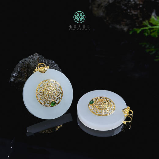 18K和田玉圆牌约30mm吊坠 商品图0