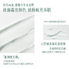 平价优选：芳姐同款珍珠雪膏调皮霜meonov自然启蒙 商品缩略图1