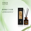 娜家奢华酒店系列无火香薰经典爆款200ML 商品缩略图3