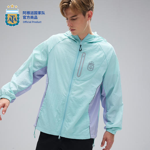 【官方正版】阿根廷国家队 | 青色拼接防晒连帽外套夏日清凉外搭 商品图1