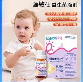 酷沛维敏仕  五联益生菌滴剂  12ml