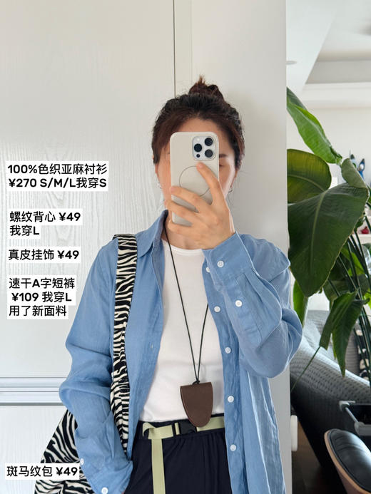 百搭 真皮挂饰｜项链｜眼镜夹 商品图10