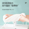 Freego一次性压缩浴巾70*100cm*1条/110479 加大加厚一次性浴巾 商品缩略图1