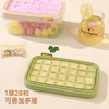【秒格制冰盒28格】创意家用冰格大容量带盖制冰器网红神器自制冷饮速冻冰爽硅胶 商品缩略图3