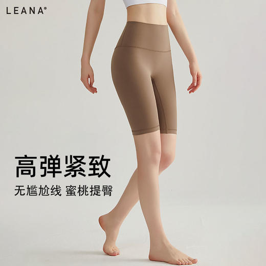 LEANA丽娜五分裤无尴尬线运动休闲户外穿搭彩色NP1016 商品图5