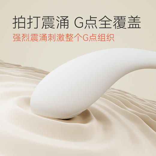 羞羞哒 无错乐涌拍打震动棒手机互联女用自慰器具按摩棒成人性情趣夫妻 商品图4