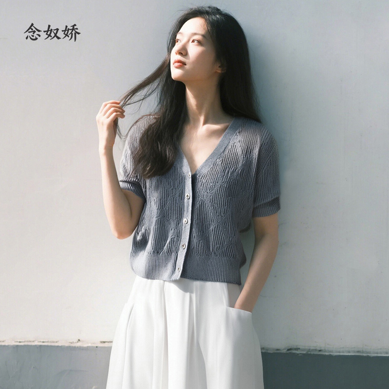 【商场同款】CNR5445 “冷灰色柔肤开衫” 轻柔绵密 舒适软糯 夏季软软开衫