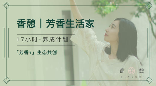 生活家︱关系命题 商品图0