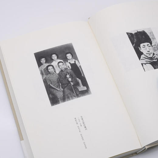 金明館叢稿初編 陈寅恪集 中古政治经济典制文化民族宗教学术著作 生活读书新知三联书店旗舰店 商品图2