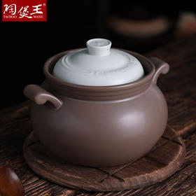 【陶煲王福星汤煲】法式时尚汤煲大肚陶瓷煲汤锅砂锅耐热陶瓷煲焖煲家用明火烹饪