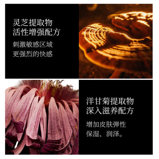 羞羞哒嗨潮精华液冰与火快感高潮增强液夫妻房事激情人体玻尿酸润滑液 商品图4