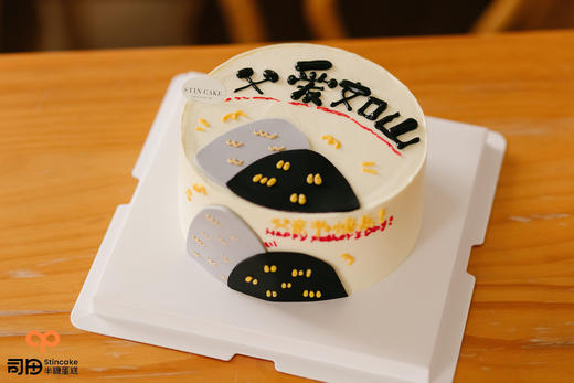 父爱如山 商品图2