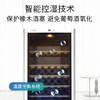 博世（BOSCH）385升专业冷藏恒温冰箱酒柜KSW30V80TI 商品缩略图3