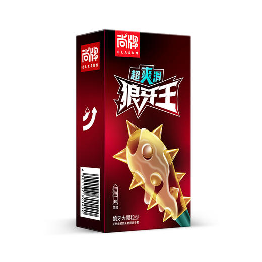 尚牌硬汉7倍加厚物理延时避孕套持久紧型小号男用不射套 商品图2
