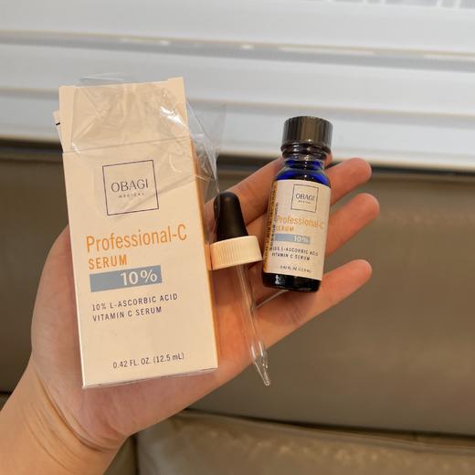 【清仓好价】欧邦琪维C紧致修护精华液 C10 12.5ml（效期至25.12） 商品图3