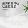 【2包装秒杀】小微风系列婴儿纸尿裤/拉拉裤超透气干爽大吸量 商品缩略图8