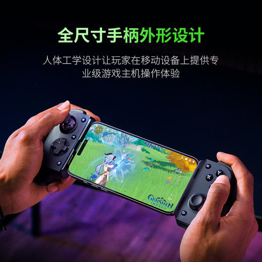 Razer雷蛇 骑仕V3手柄专业版XL【雷蛇官方直营，2年有限质保】 商品图3