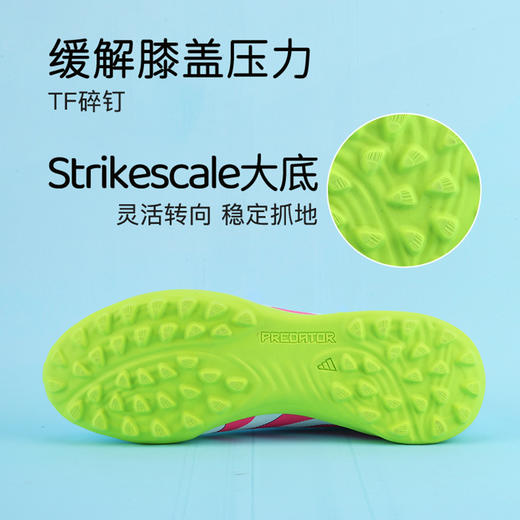 小李子阿迪达斯儿童足球鞋猎鹰中端TF碎钉儿童足球鞋男女孩ID3801 商品图4
