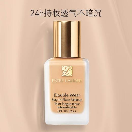 【拼团专属】Estee Lauder/雅诗兰黛 DW持妆粉底液 30ml 商品图0