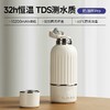 小白熊便携式恒温水杯500ml（可水质检测）HL-5073 商品缩略图0