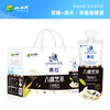 【光明&小西牛】常温100天保质期 自立袋青稞黑米酸奶 160g*10袋 商品缩略图0