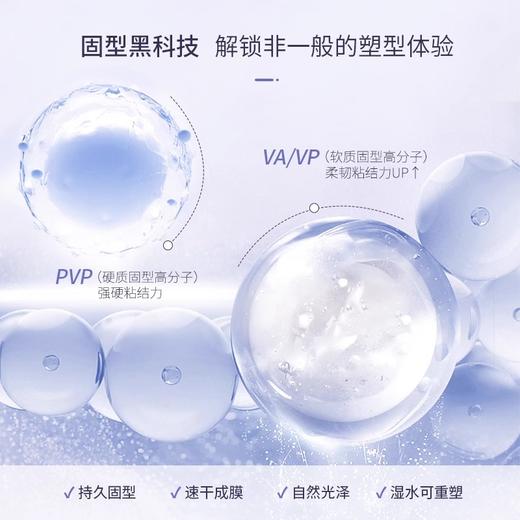 杰威尔轻盈弹亮造型啫喱膏啫喱水发油发泥发蜡棒女士定型自然蓬松 商品图2