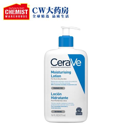 CeraVe适乐肤每日保湿乳液473ml 商品图1