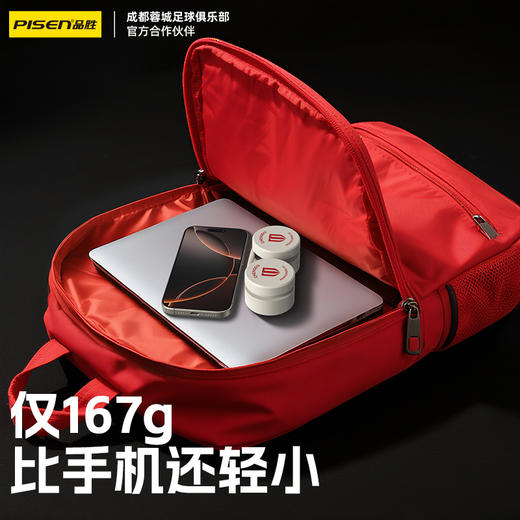 【专属蓉城官方正品 】品胜蓉城 蓉耀飓风·随身凉挂脖风扇 超长续航 静音/便携 商品图4