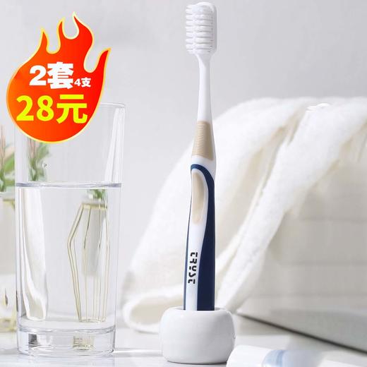 千仕牙刷25A6582101 商品图0