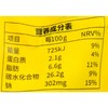素坊焦香酥脆薯球 300g/袋 商品缩略图2