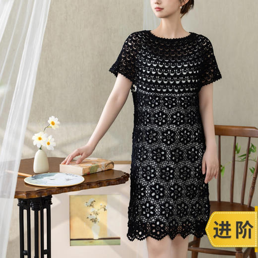 苏苏姐家素影育克连衣裙手工DIY钩针蕾丝线纯棉毛线团自制材料包 商品图0