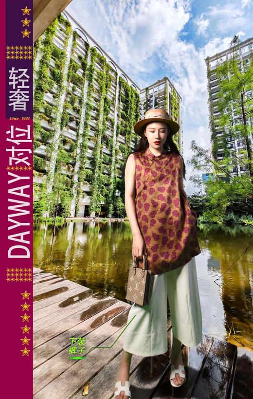 积度衣SKLPLE_九分裤_ZK 商品图1