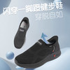 春夏软底爸爸鞋闪穿鞋轻氧闪穿 商品缩略图0