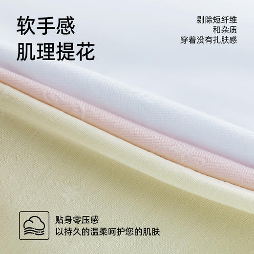 【3条装】熳洁儿 中腰包臀女士内裤含桑蚕丝肌理提花百搭25262123 商品图1