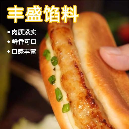 【买1送1】锦浔港仔堡、爆浆芝士堡  120g/袋 60袋/件 商品图6