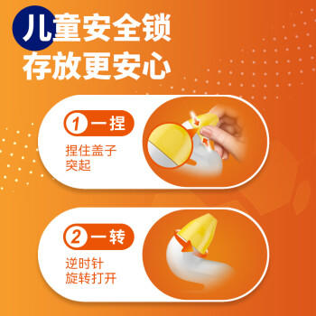 威猛先生（Mr Muscle）洁厕灵 750g*4瓶 柠檬草香 洁厕剂 洁厕液厕所马桶除垢去渍去异味 /家庭清洁/纸品 /家庭环境清洁 /洁厕灵 商品图4