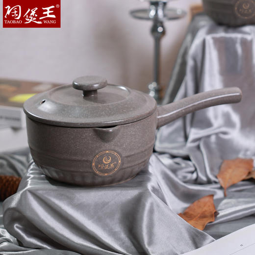 【拂晓奶锅】陶煲王陶瓷奶锅家用宝宝婴儿辅食锅耐高温煮汤泡面砂锅小号一人食 商品图1