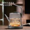 【钛茶艺壶 快速烧水】亚摩斯纯钛电热水壶办公室煮茶器养生壶烧水壶家用泡茶功夫茶具电茶炉AS-KT1001(Ti）/AS-KT1002（Ti） 商品缩略图4