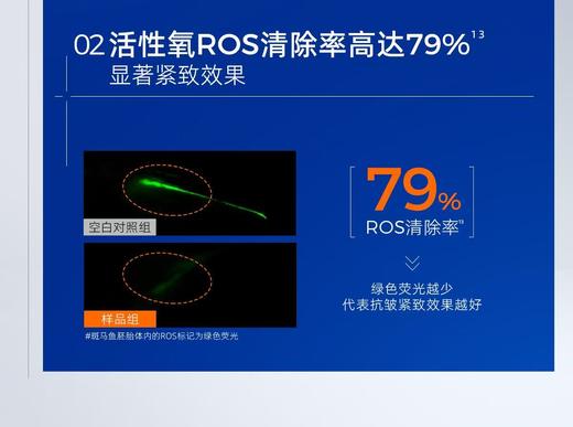 C咖美白祛斑水光透白面膜5gx5罐【宝库优选】 商品图7