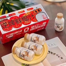【秒杀】逆牌鲜椰汁246g*10瓶